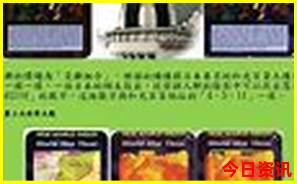 新疆旅游必去的景点