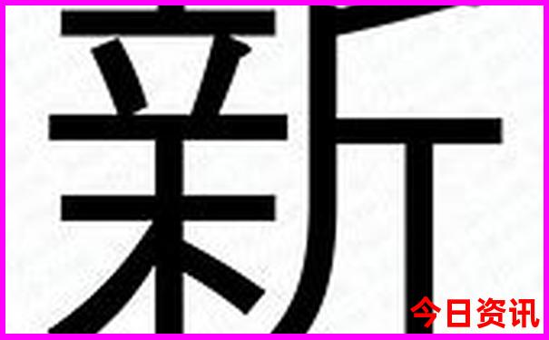 三明市旅游景点排名